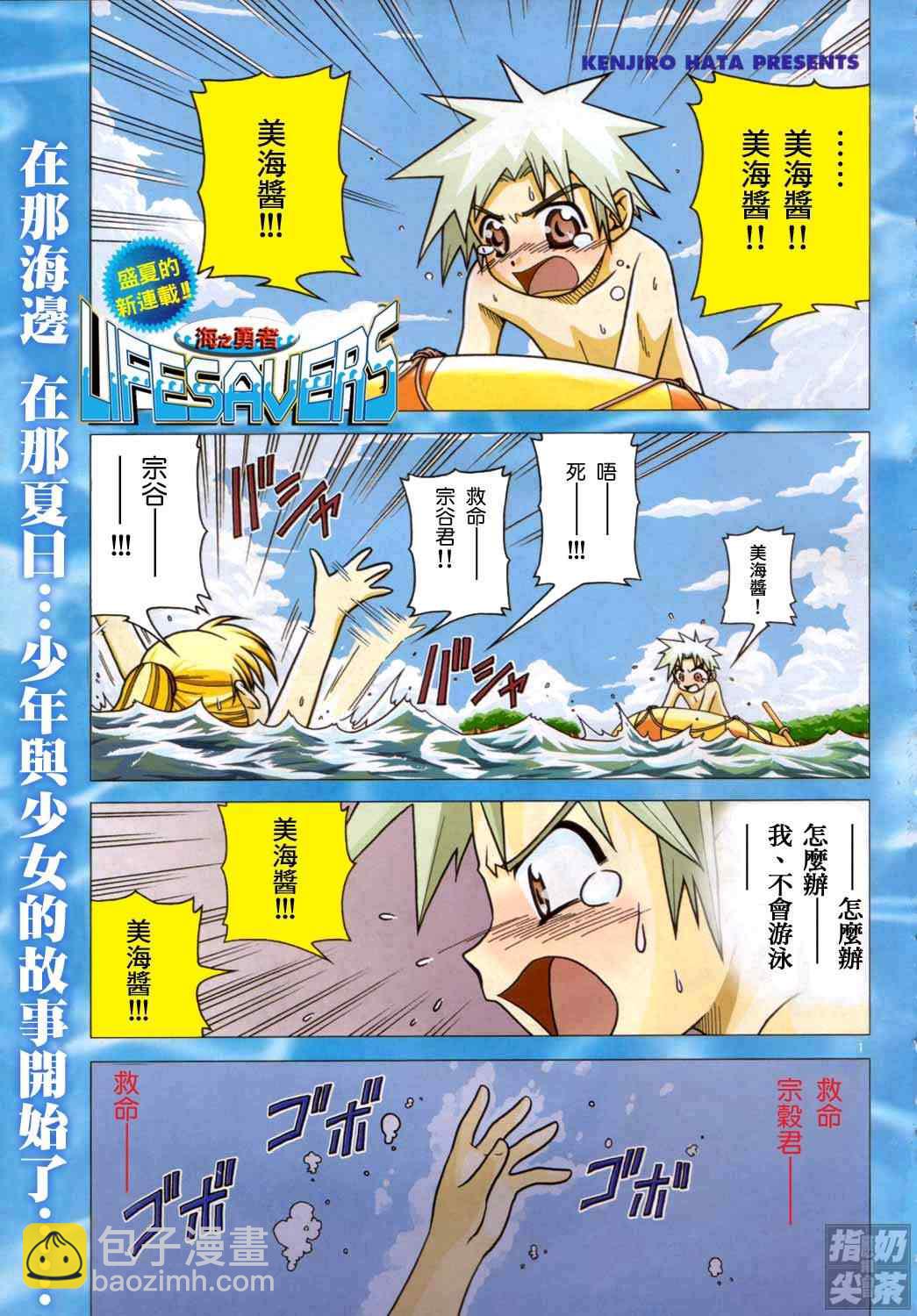 第1卷2