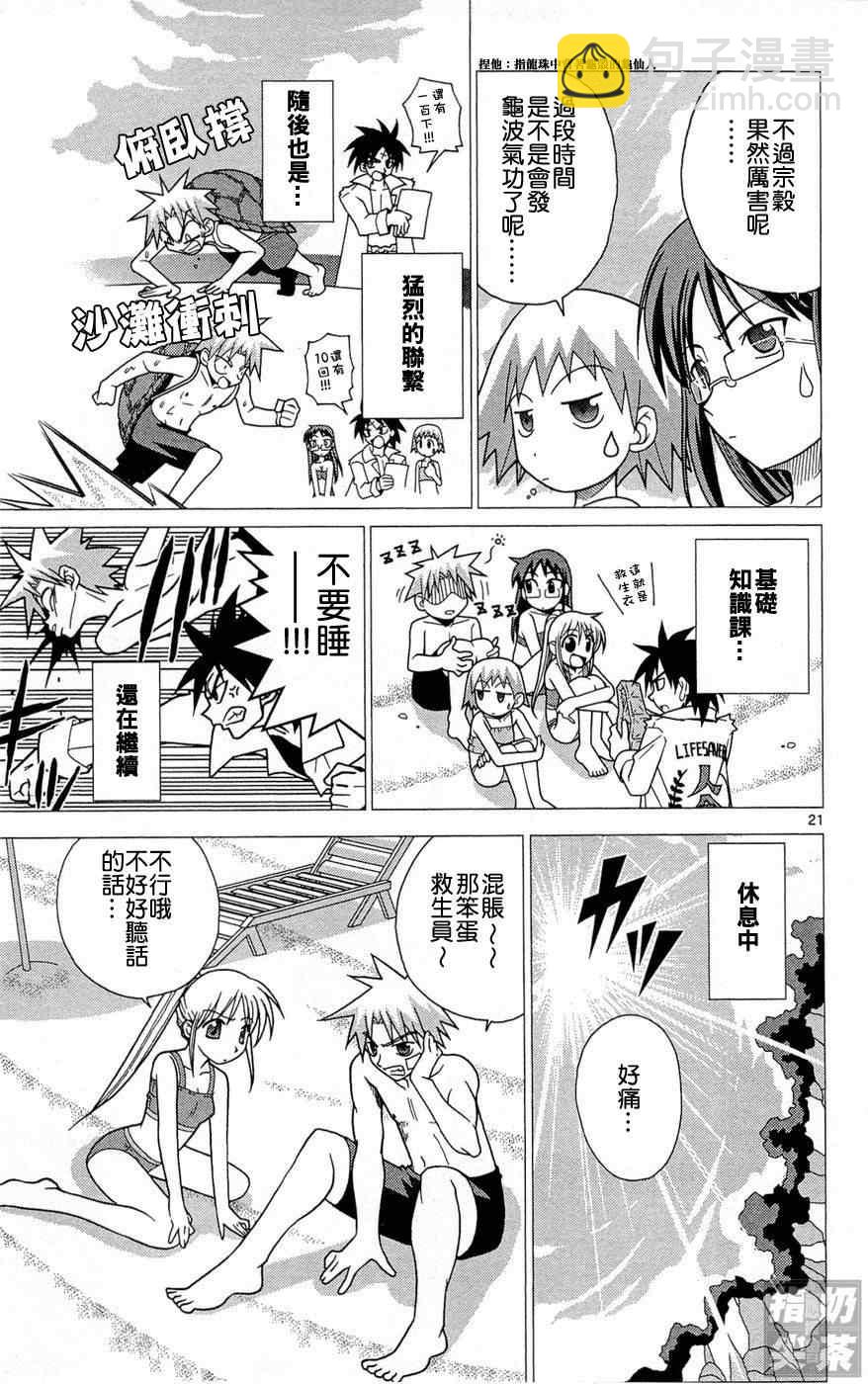 第1卷23