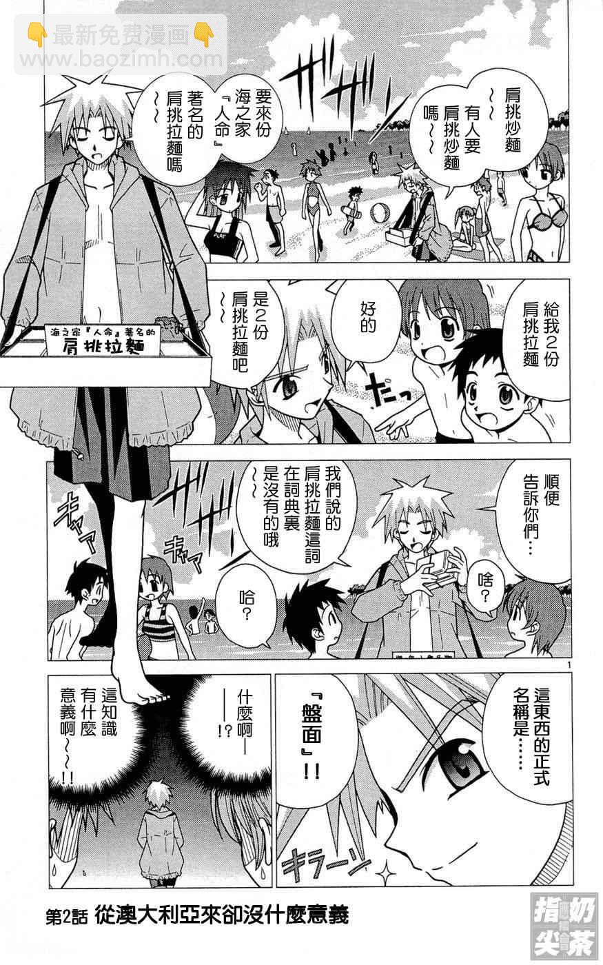 第1卷41