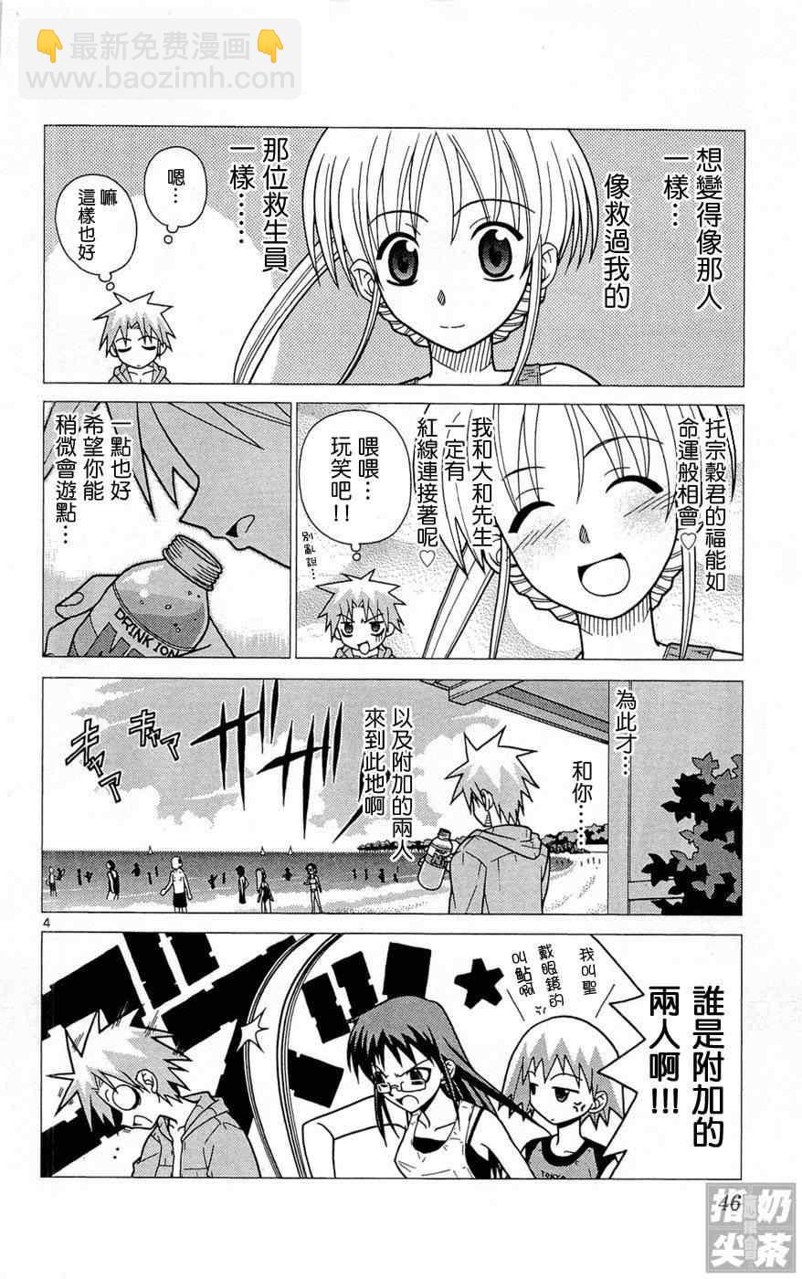 第1卷44