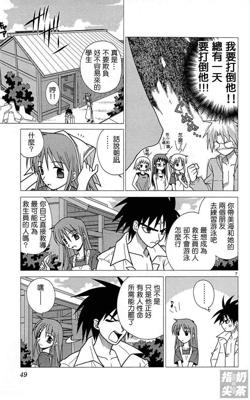 第1卷51