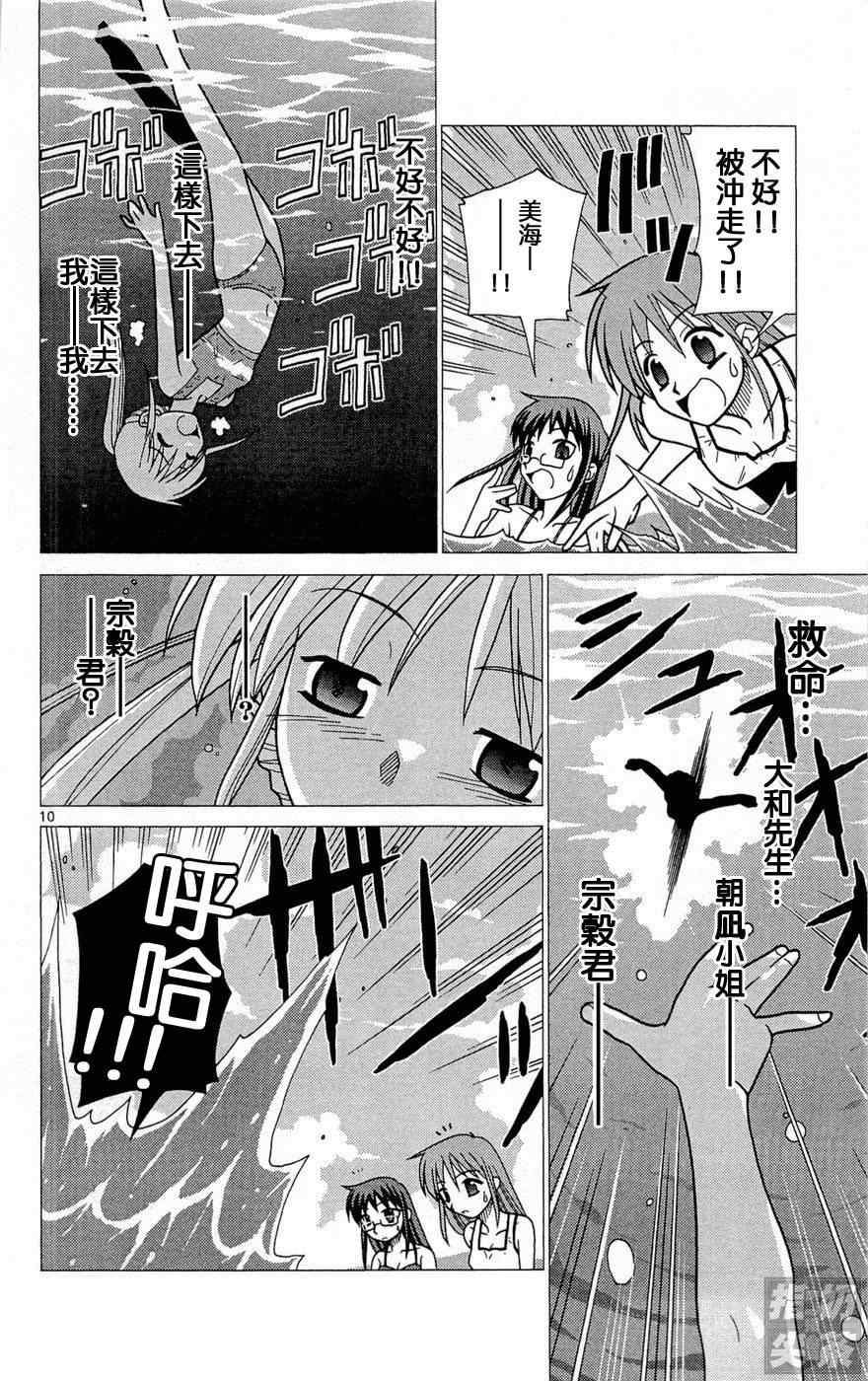 第1卷54