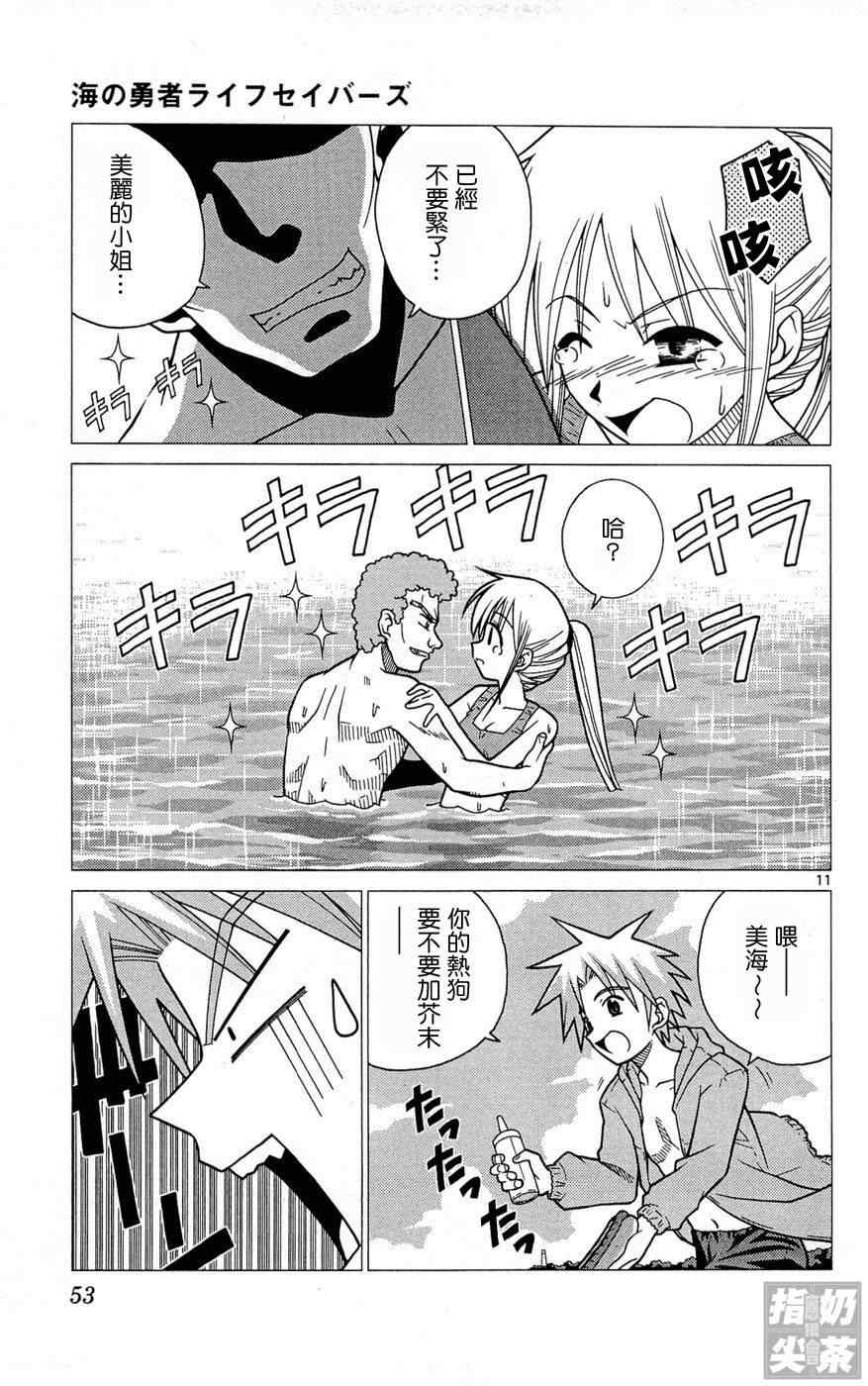 第1卷55