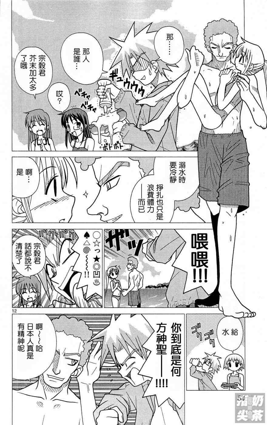 第1卷56