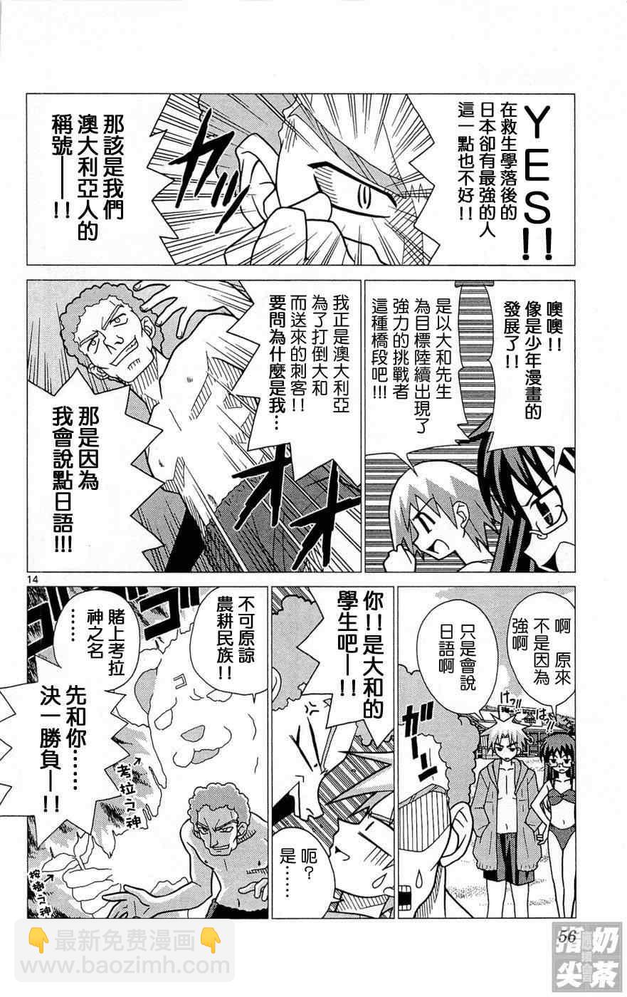第1卷58