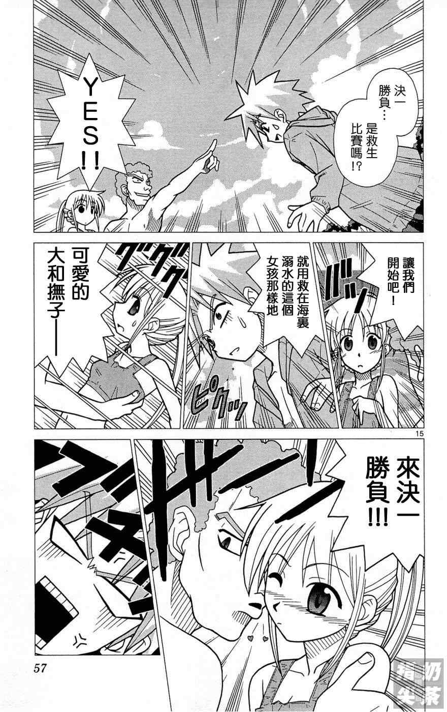 第1卷59