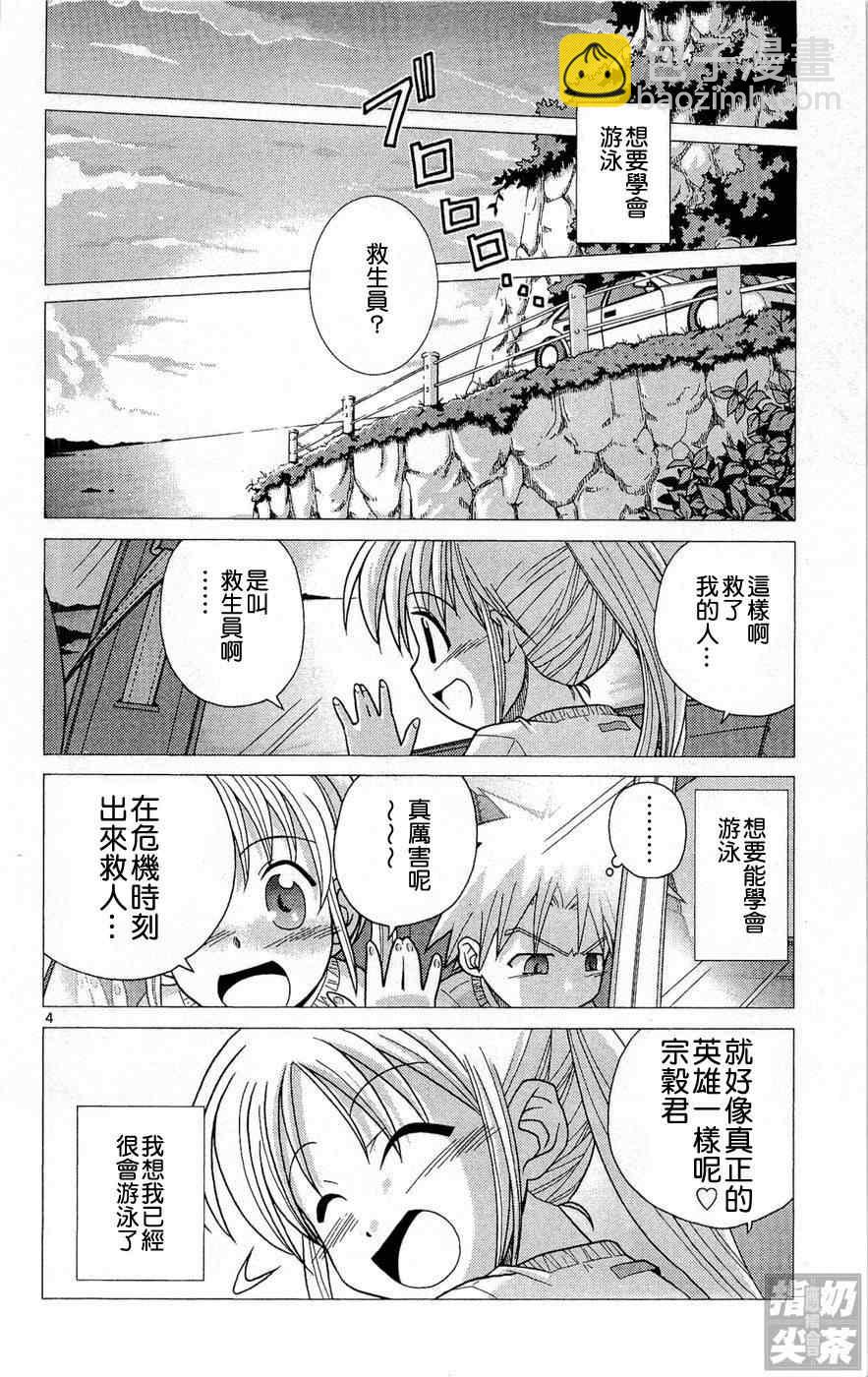第1卷6
