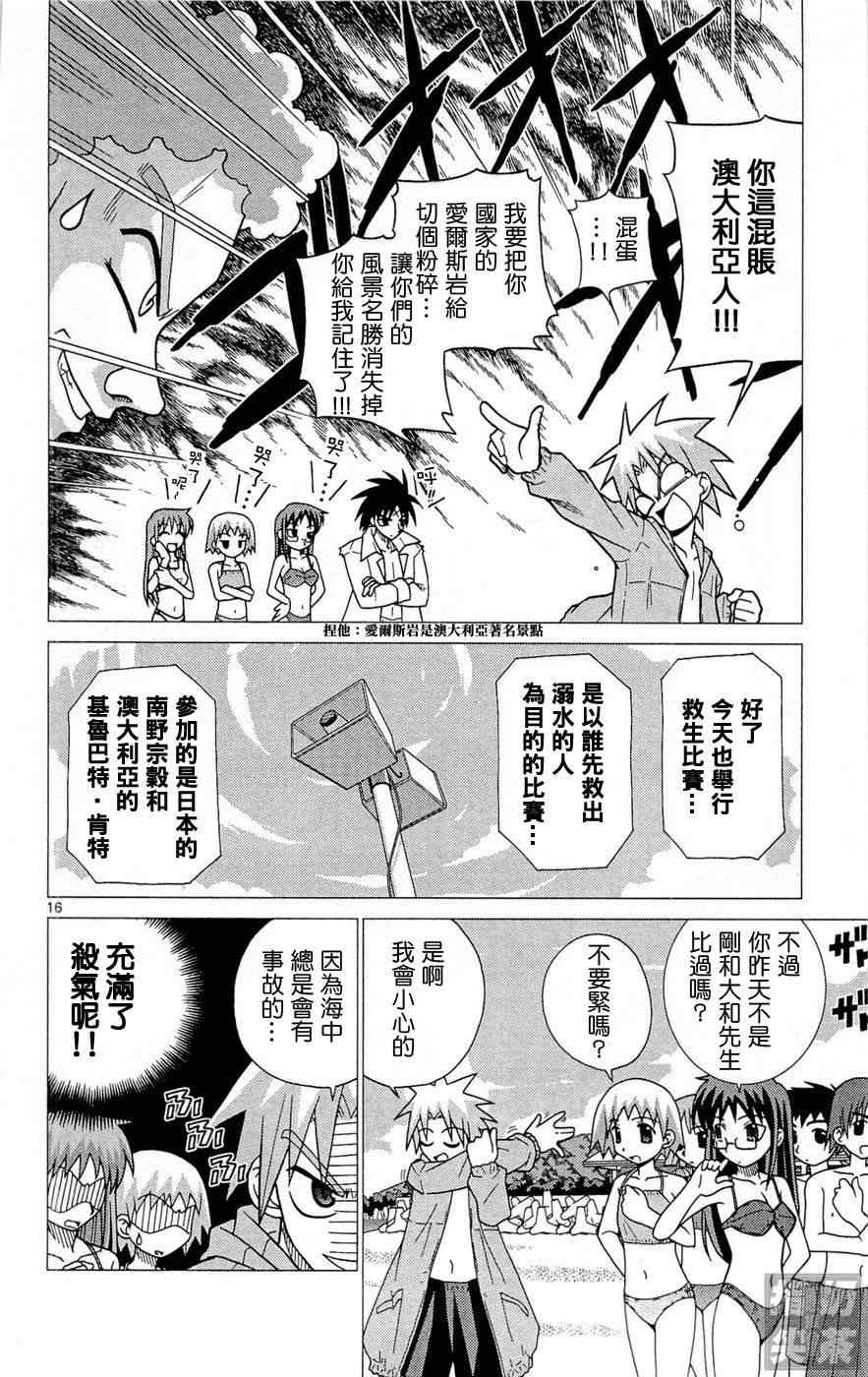 第1卷60