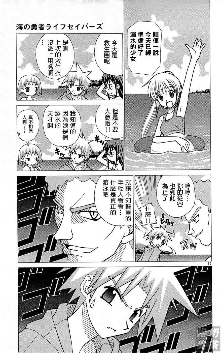 第1卷61
