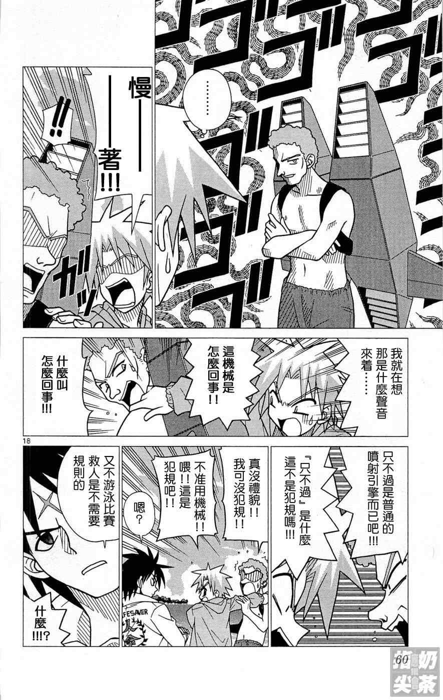 第1卷62