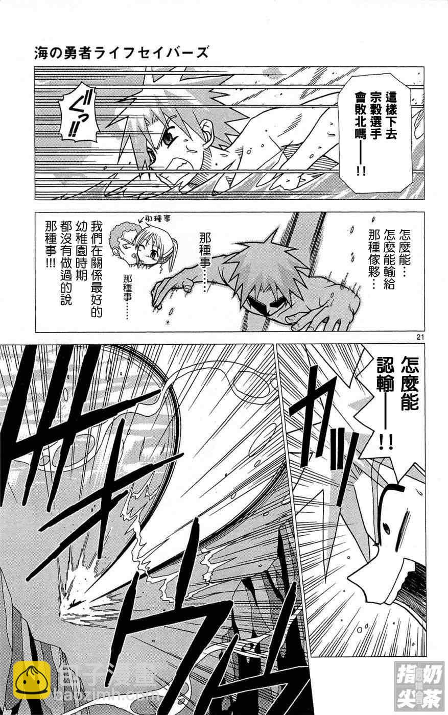 第1卷65