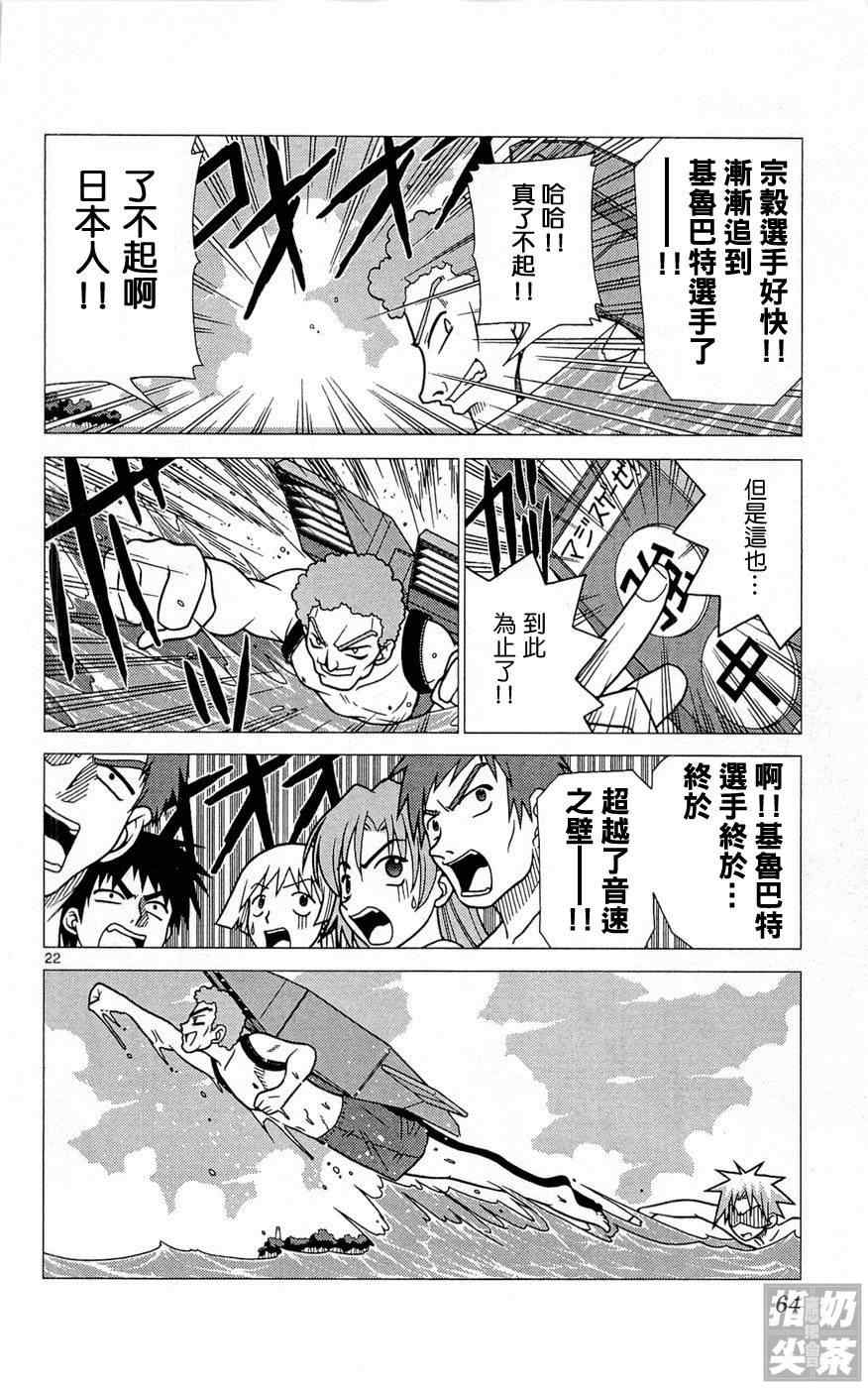 第1卷66