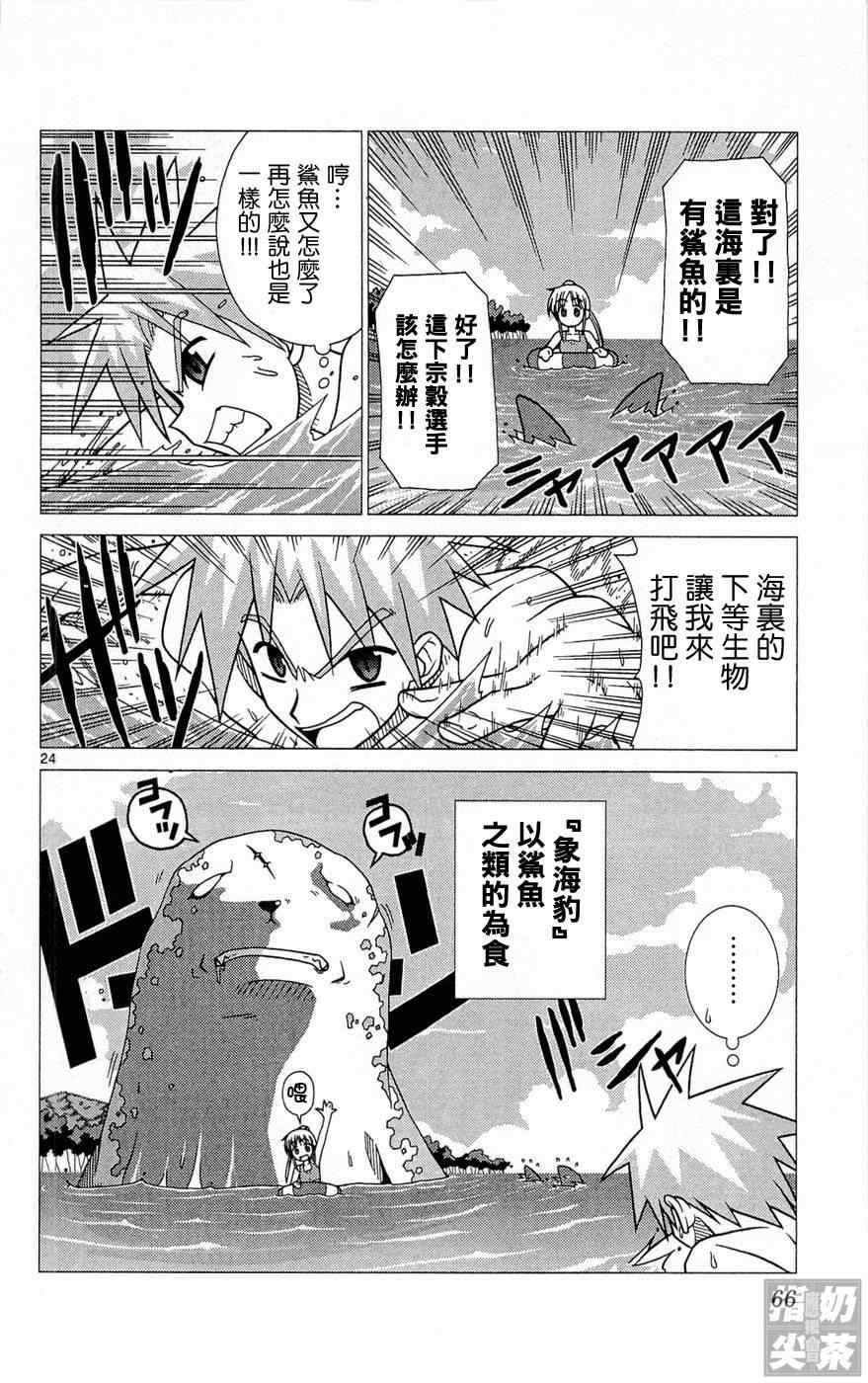 第1卷68