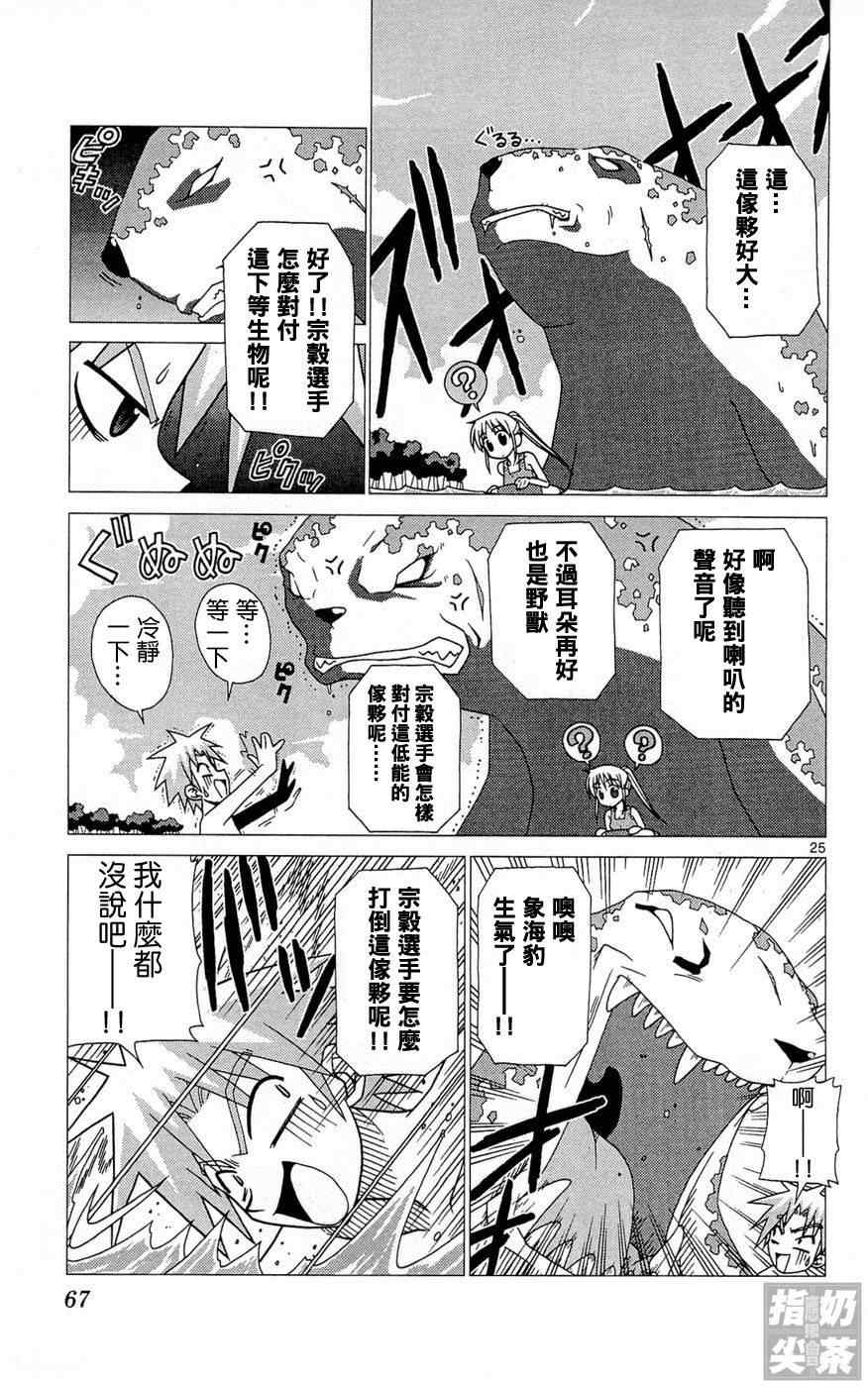 第1卷69