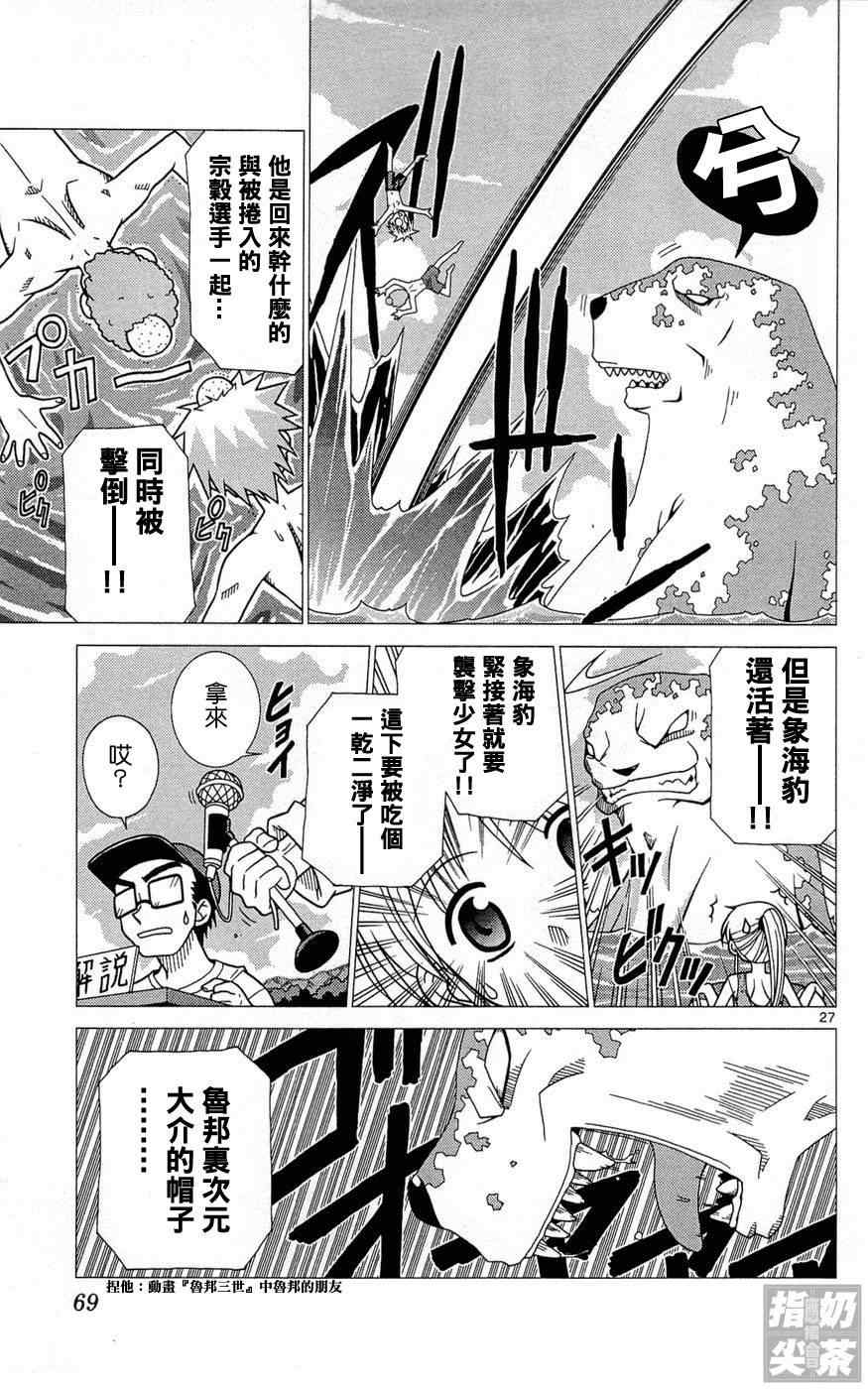 第1卷71