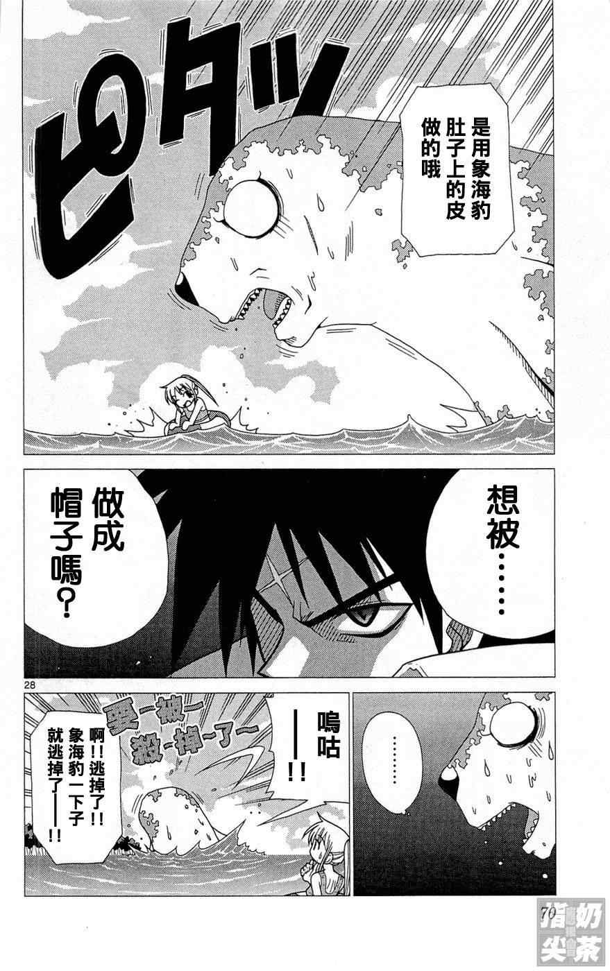 第1卷72