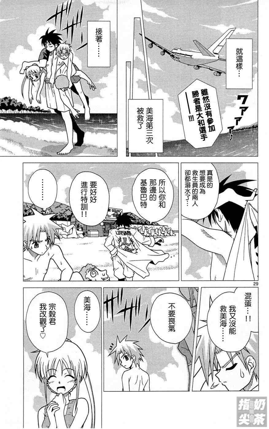 第1卷73