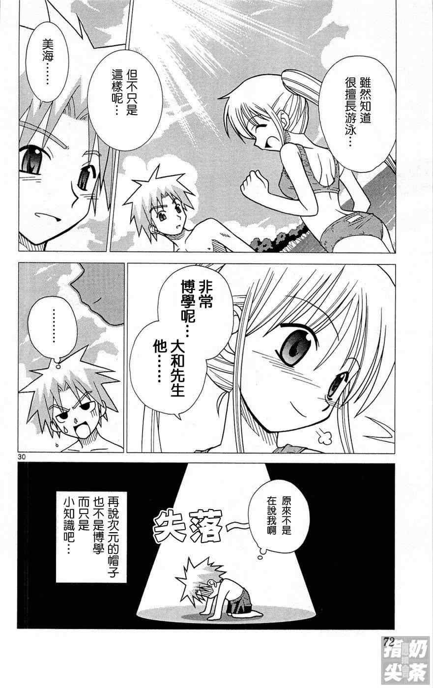 第1卷74