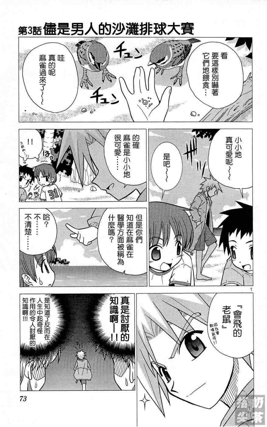第1卷75