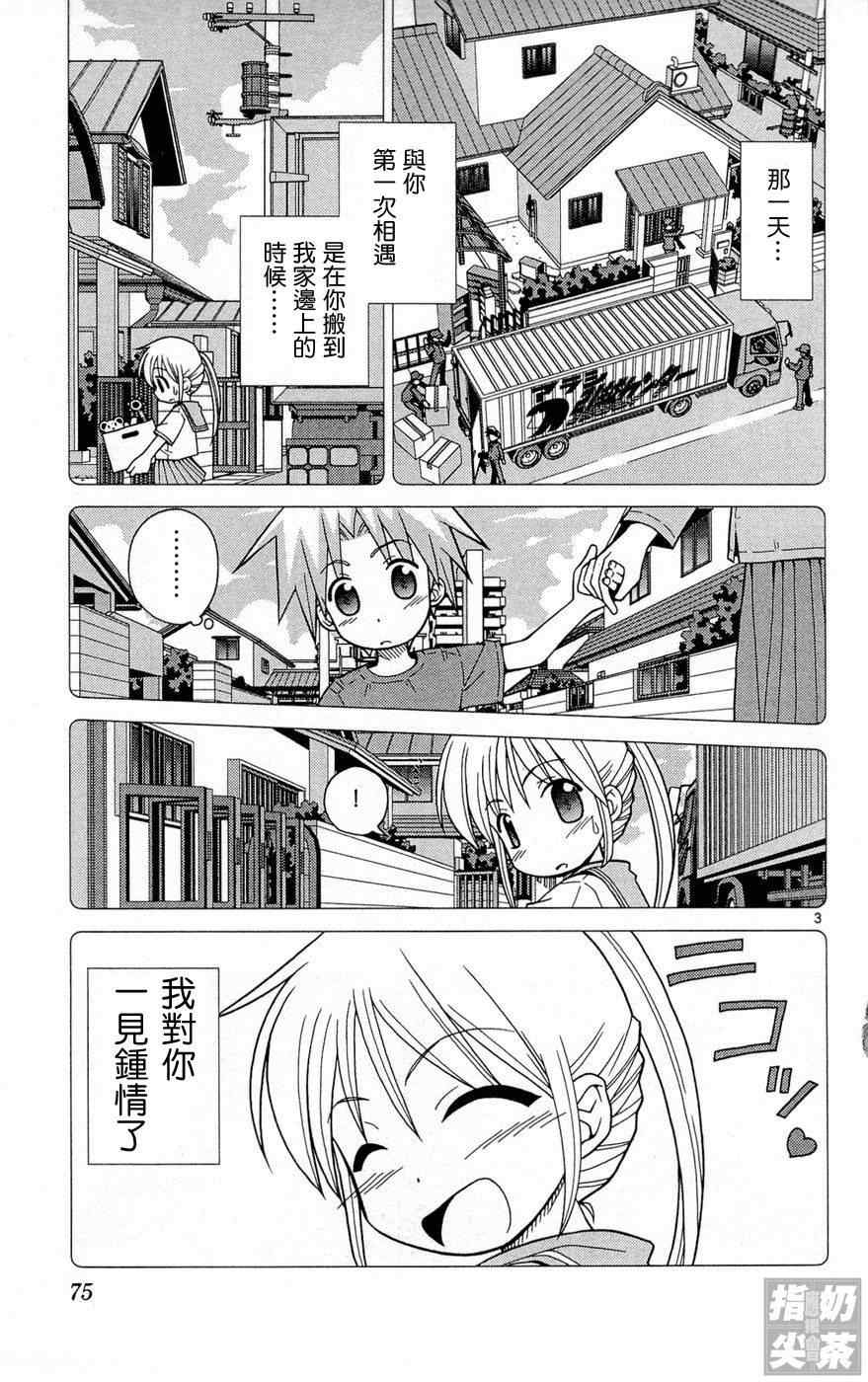 第1卷77