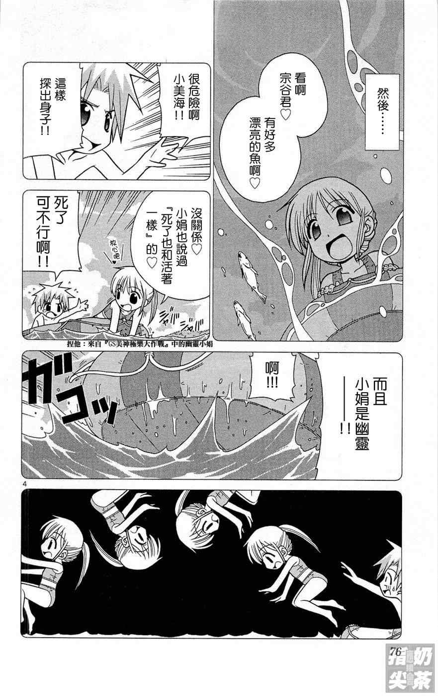 第1卷78