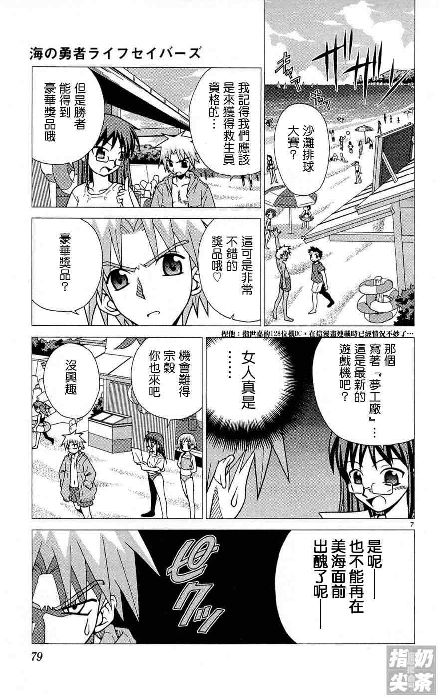 第1卷81