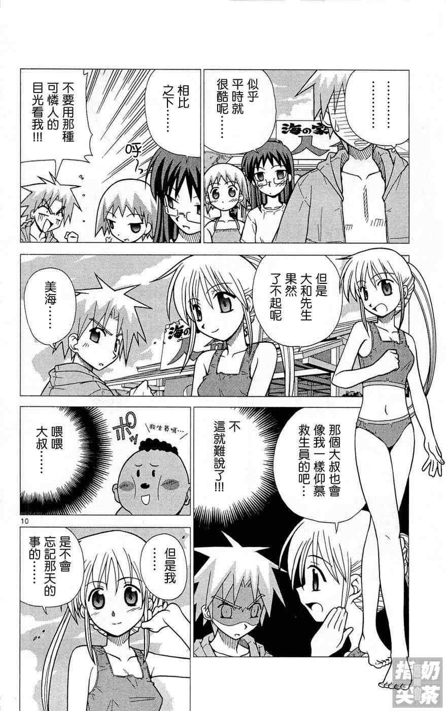第1卷84
