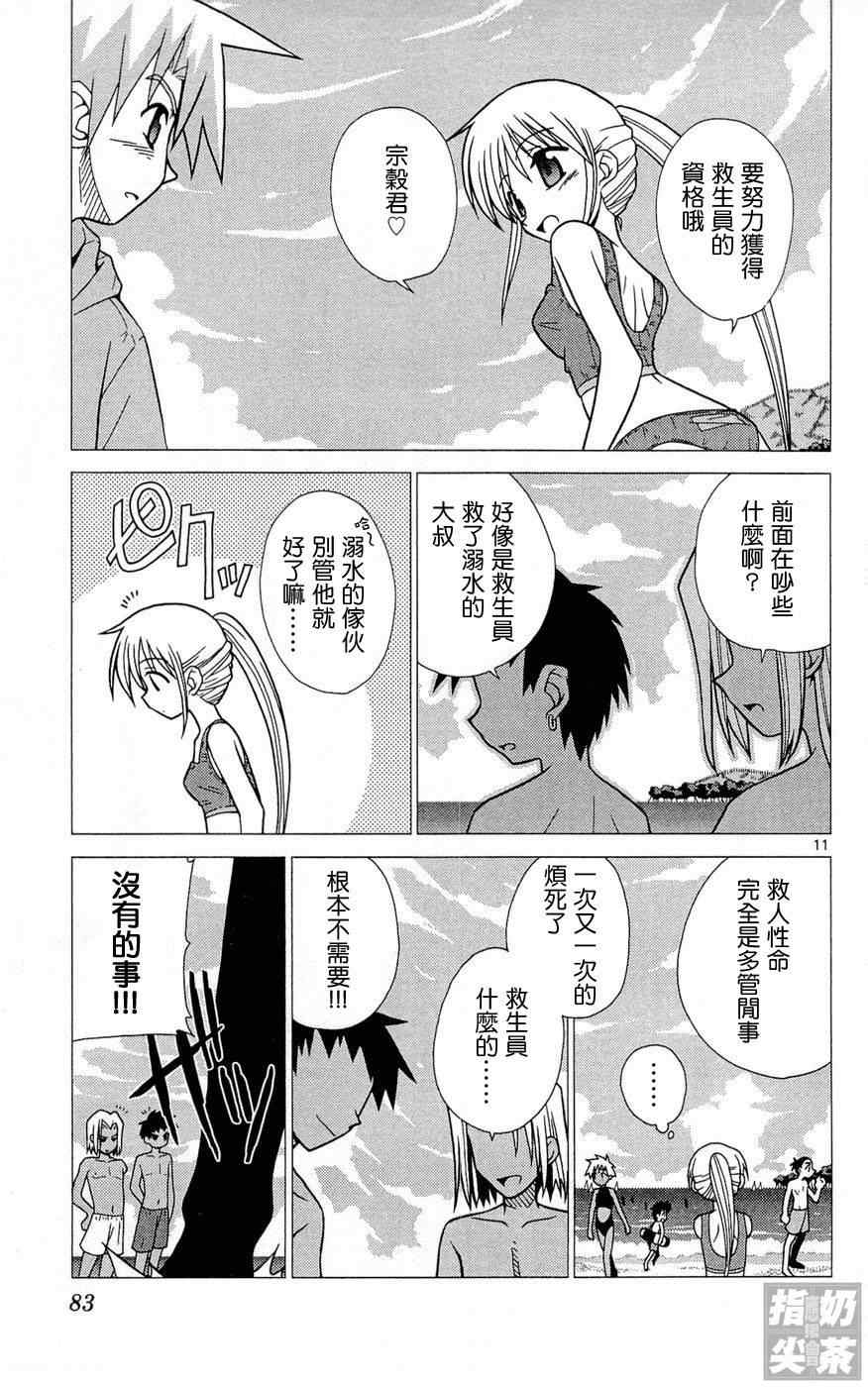第1卷85