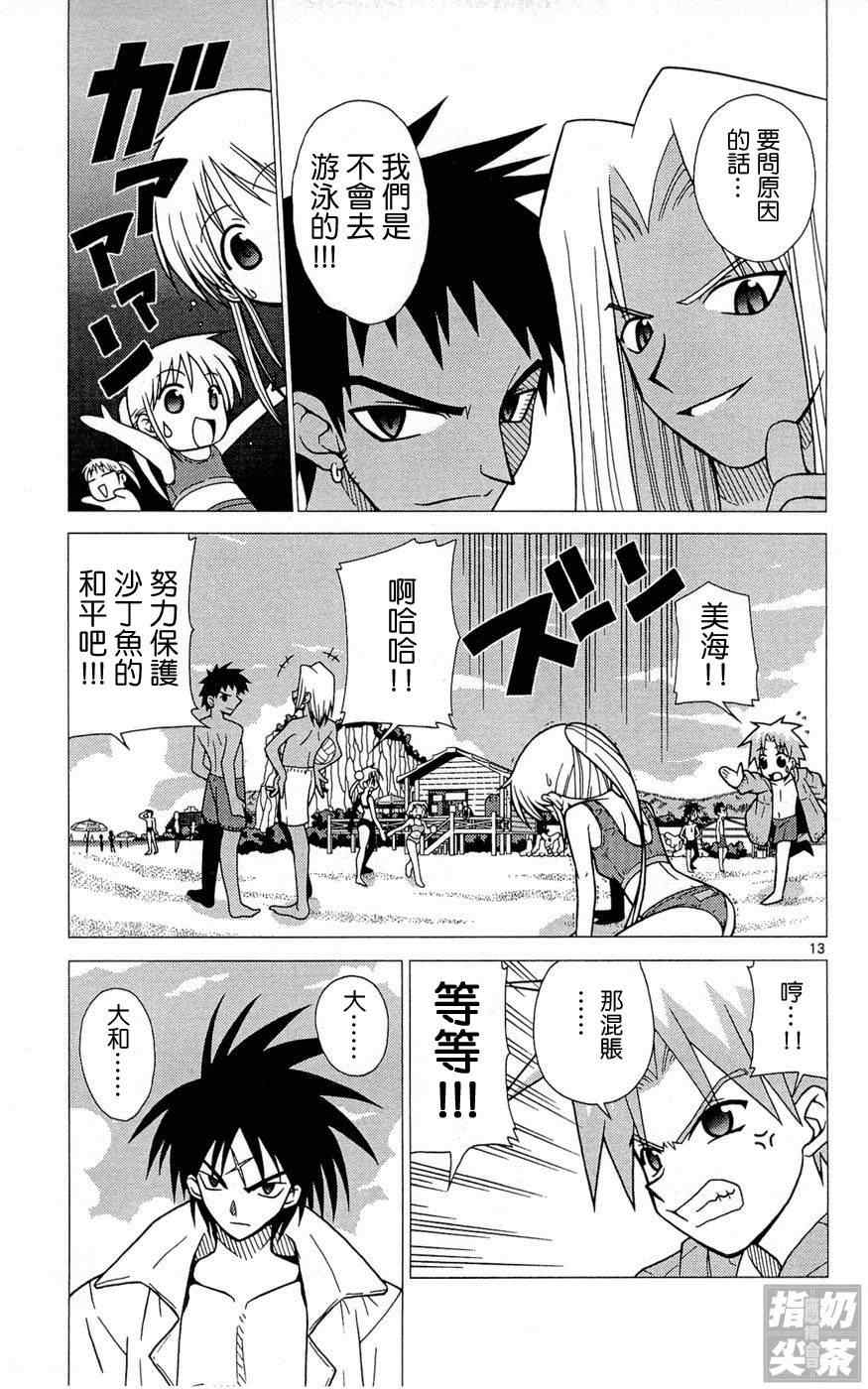 第1卷87