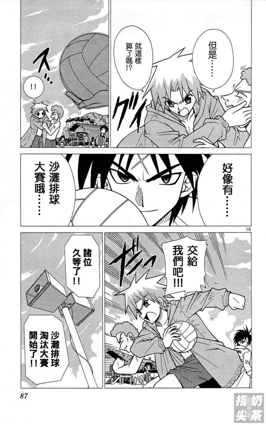 第1卷89