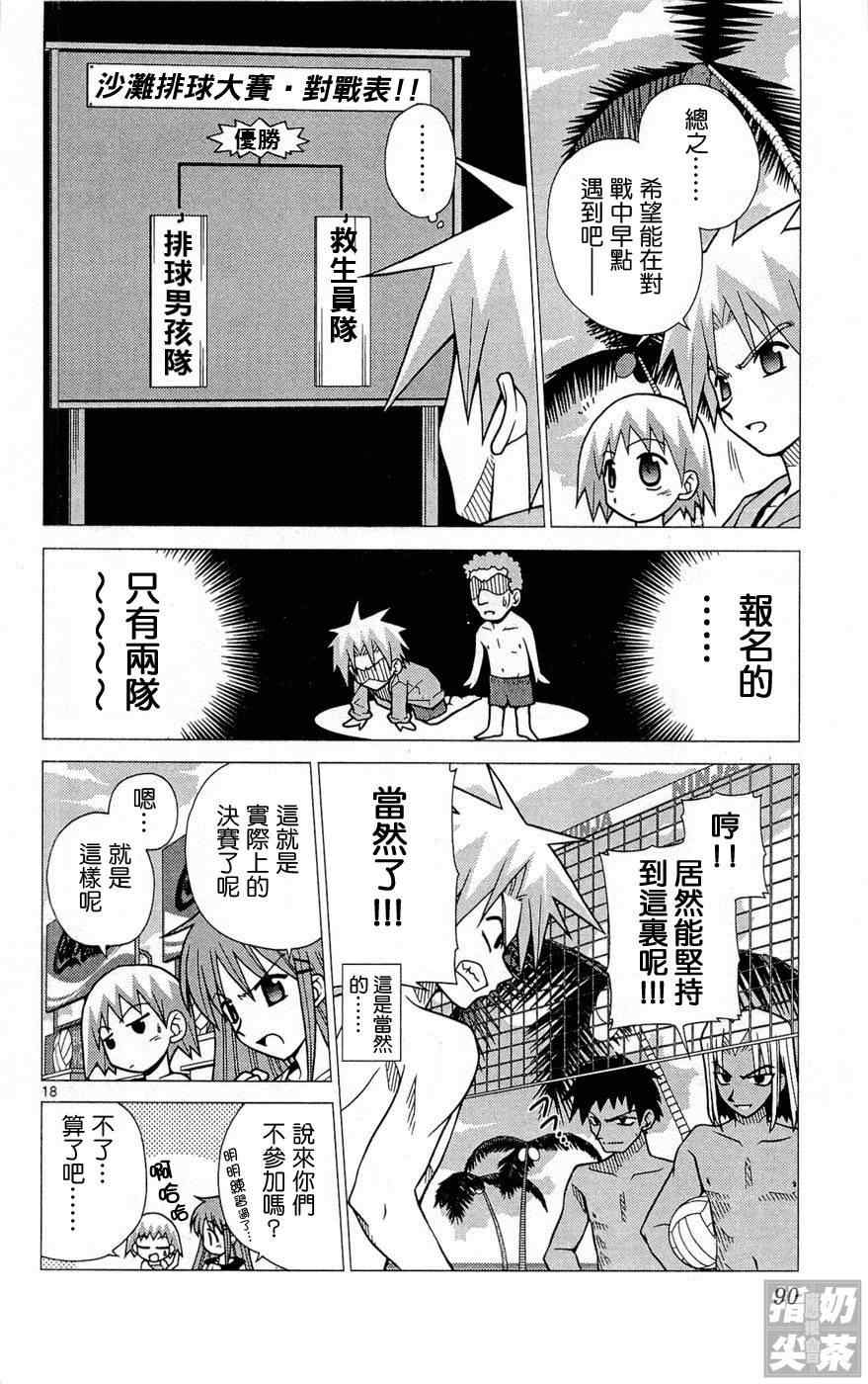 第1卷92