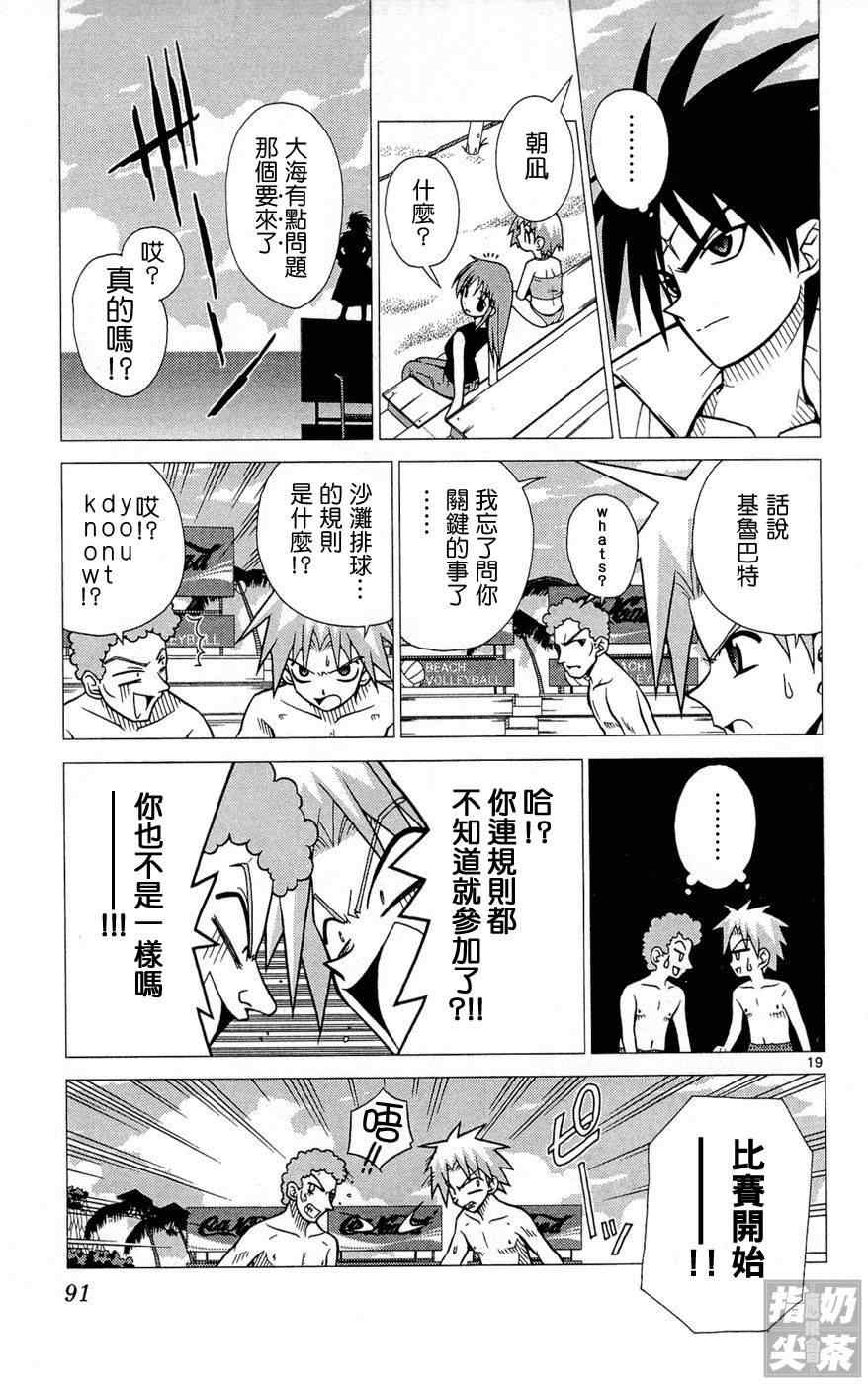 第1卷93