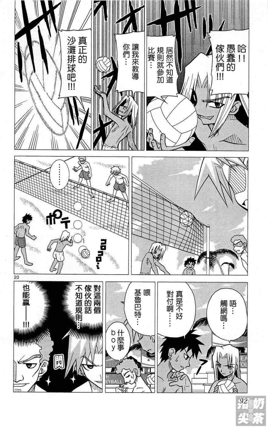 第1卷94