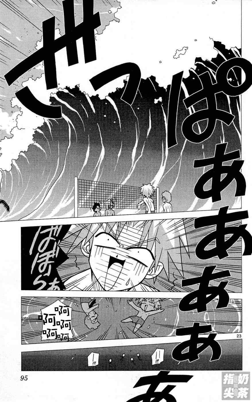 第1卷97