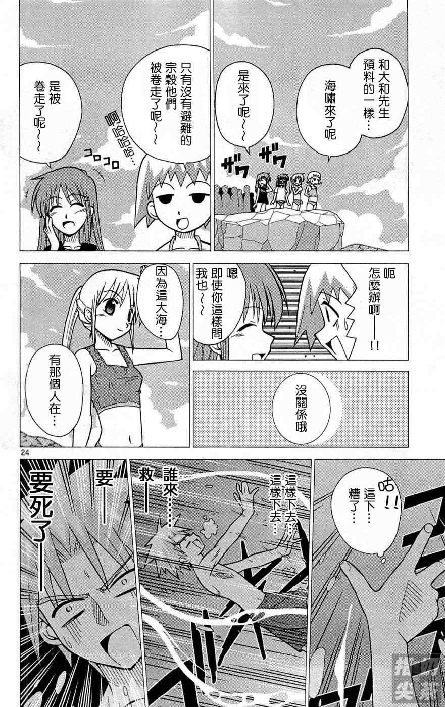 第1卷98