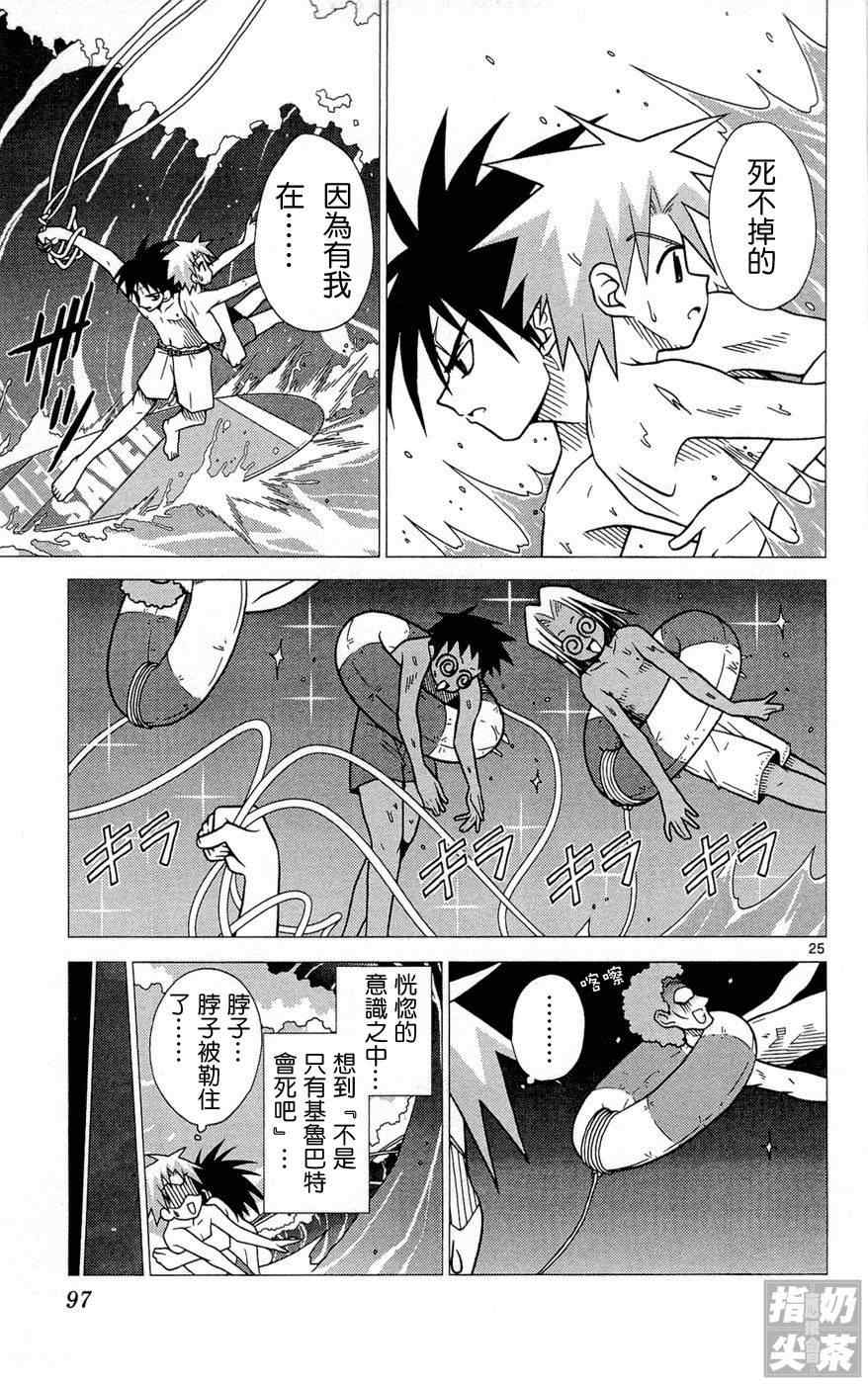 第1卷99