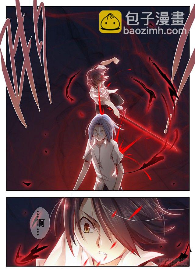 第五话 原罪之力3