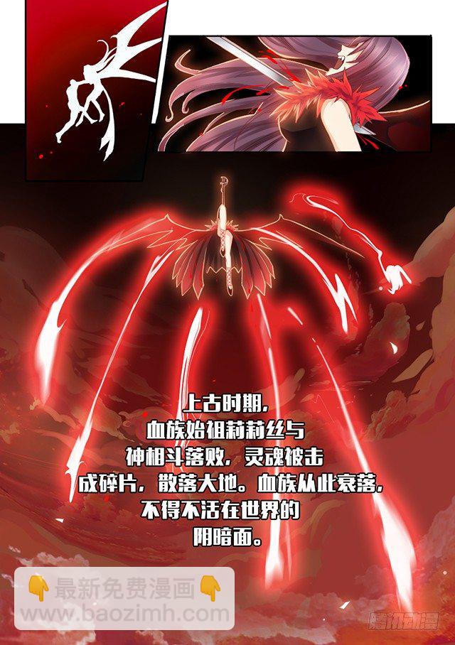 第五话 原罪之力7