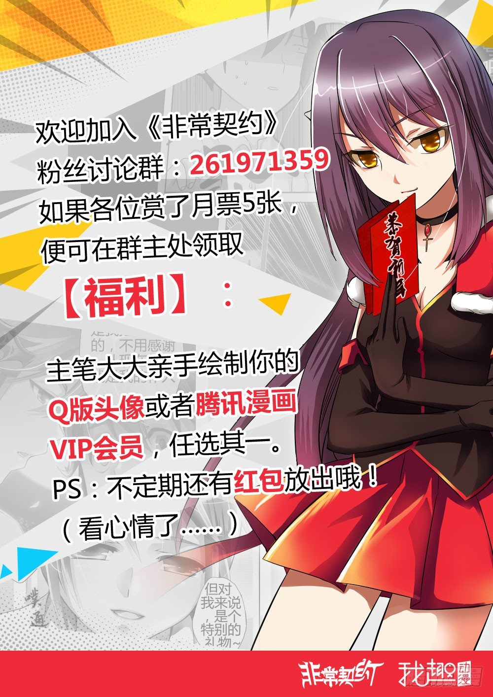 第九话 相逢14