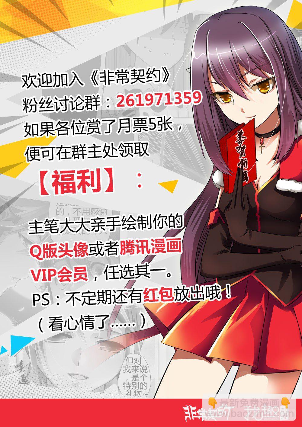 第十话 新生新师13