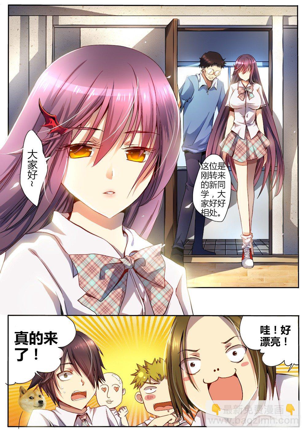 第十话 新生新师3
