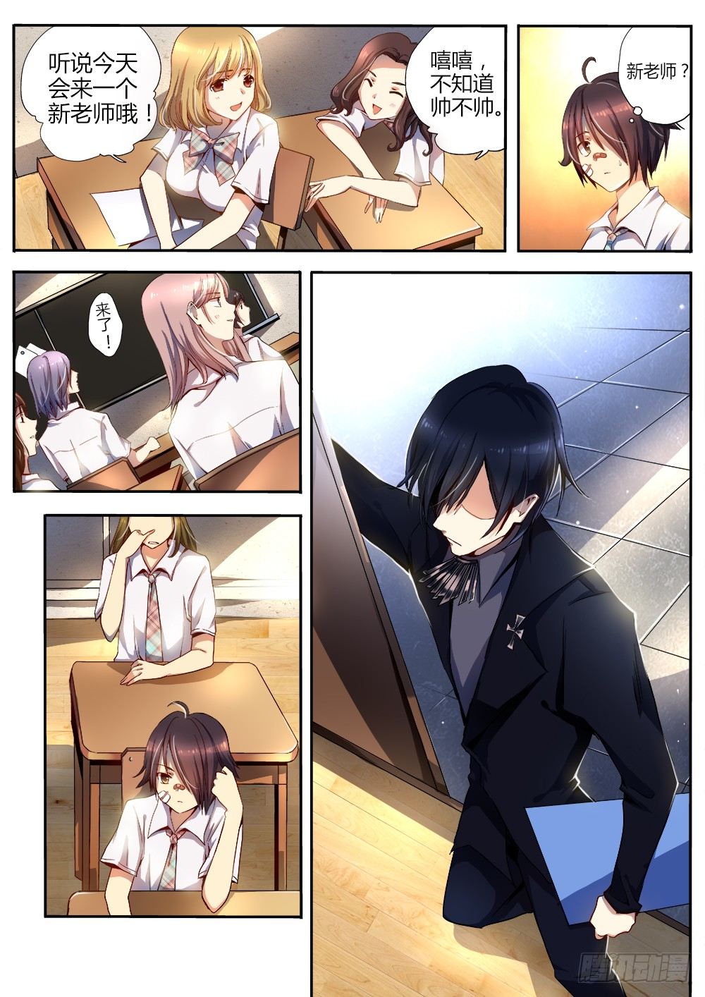 第十话 新生新师7