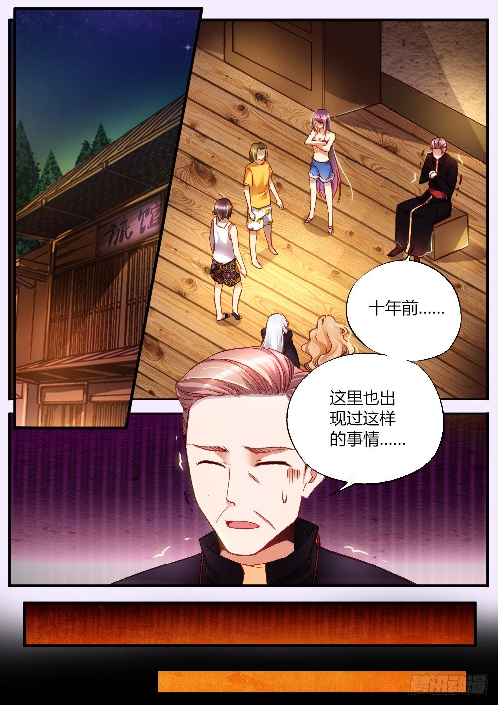 第三十二话 逃出生天1