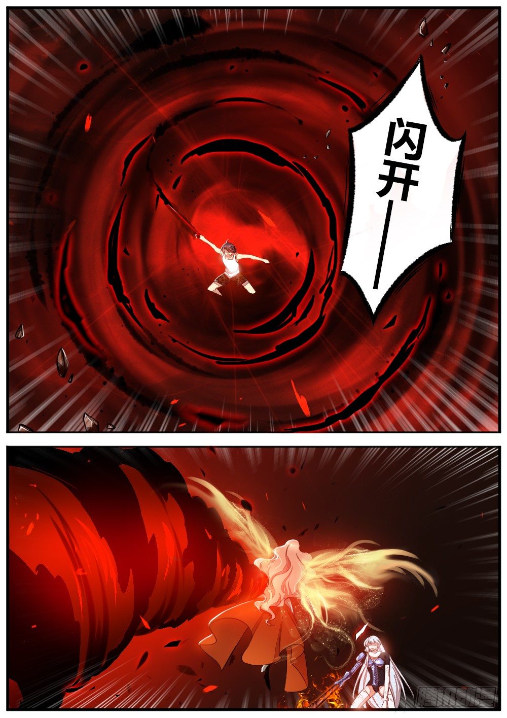 第四十话 最强一击8