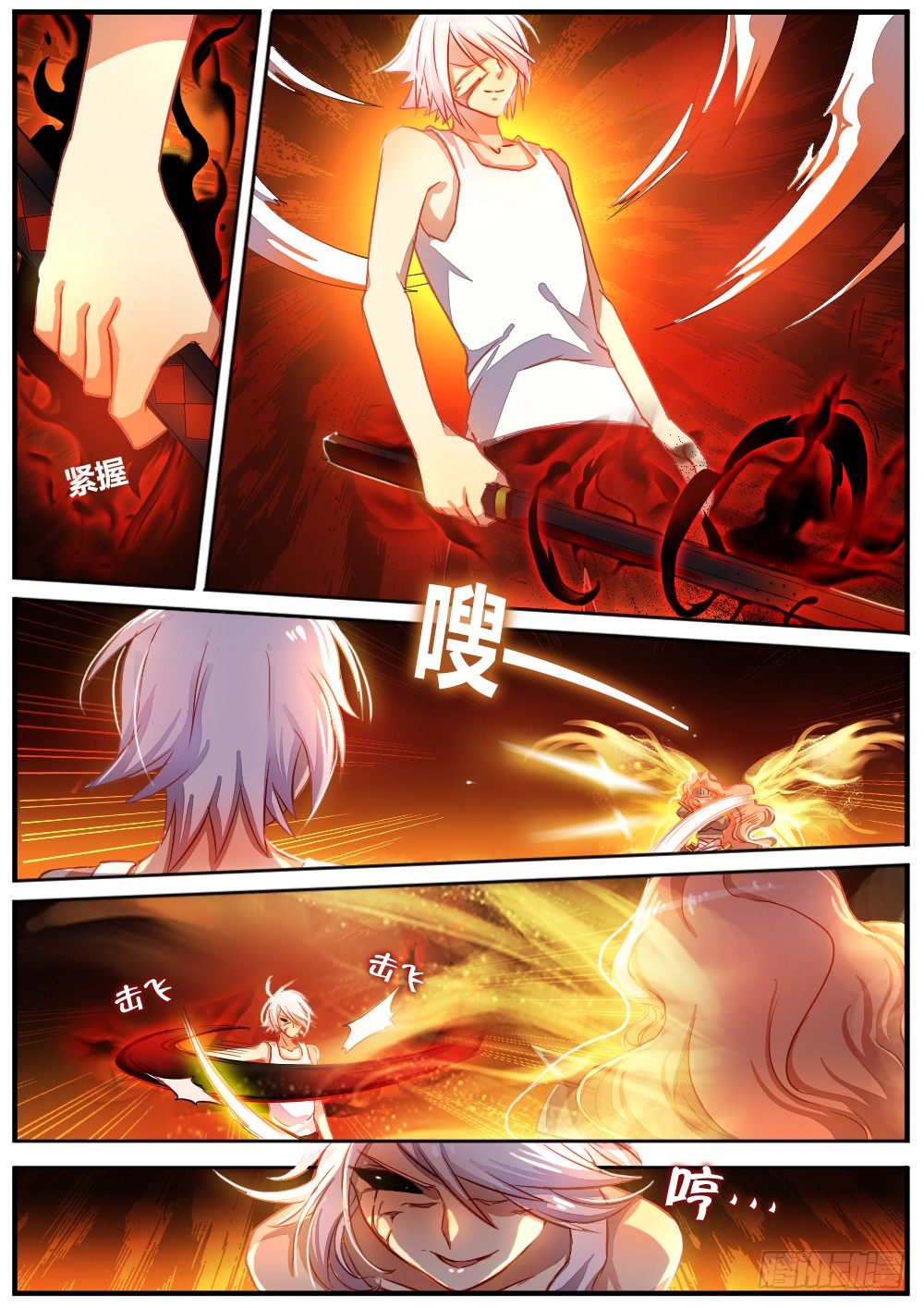 第四十一话 另一个灵魂5
