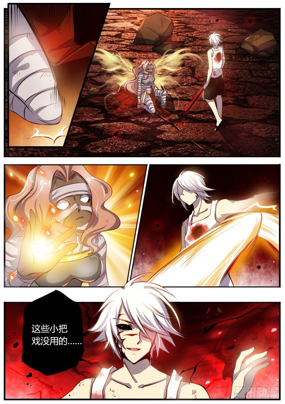 第四十一话 另一个灵魂7