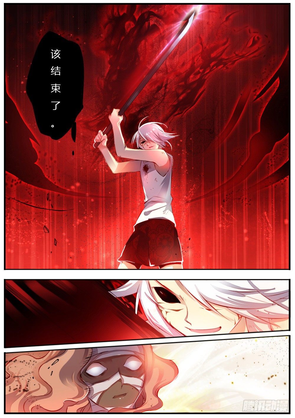 第四十一话 另一个灵魂8