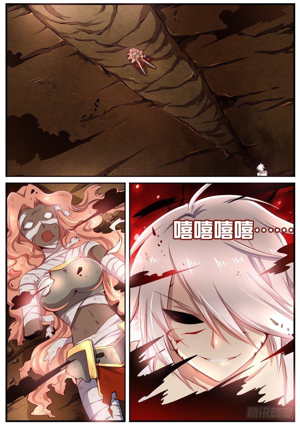 第四十二话 毁灭2