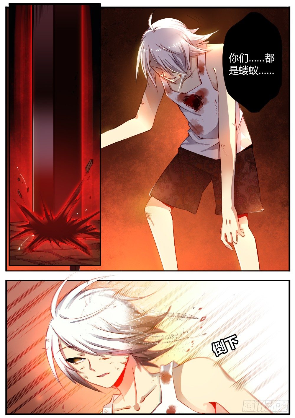 第四十二话 毁灭3