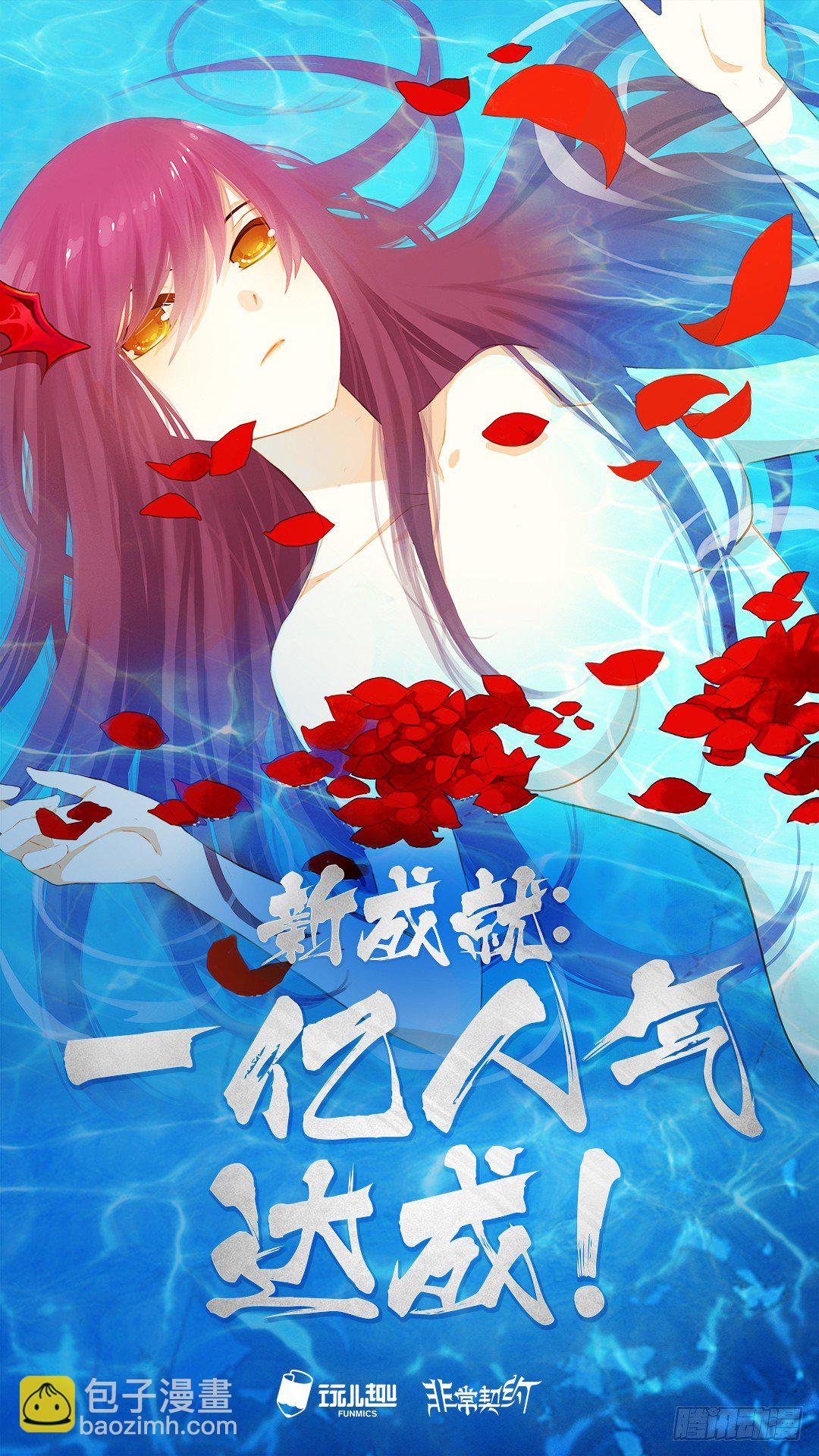 第四十二话 毁灭9